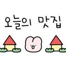 노크서면직영점 이미지