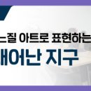 전민복합문화센터1층 이미지