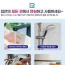 (주) 홈즈