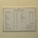 홍 헤어라인 이미지