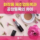 삼전행정사사무소
