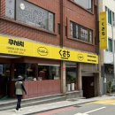 태양포장타운 | 차이나타운 골목에서 발견한 쿠사치 초량역맛집 솔직 후기 주차