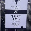위레이블 | [위레이블 사직점 후기] 사직동미용실, 동래구미용실, 사직동레이어드컷
