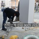 주식회사 세종통신