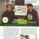 보광 제2농장 네이버블로그