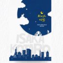 화이트래빗 이미지