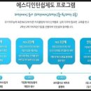 에스디산업기술 이미지