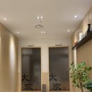 참치대가 - 강남구 논현로16길 9 | 참치대가