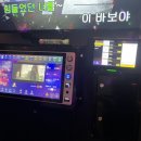 7블럭 노래연습장 이미지