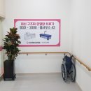 둔산엔젤요양병원 이미지