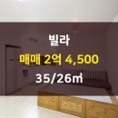 꿈에부동산공인중개사사무소 이미지