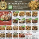 자담치킨 이미지