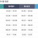 112-금촌2-112 이미지
