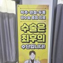 메트로신경외과의원 이미지