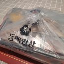 세븐일레븐 부산재송점 | 부산도시락배달 해운대제육볶음 부산세미나도시락 동백한상