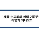 변호사조민석법률사무소 이미지