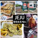 평화로휴게소 | "평화로 진입 전 필수코스! 김밥 맛집 '제주 평화로휴게소마트
