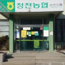 송면보건지소 이미지
