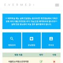 신필진소아청소년과의원 이미지
