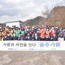 대한유화(주)온산공장