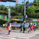 보산초등학교 이미지