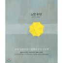 한양프라자 이미지