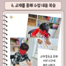 창의숲에듀센터 이미지