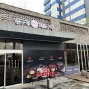 하늘참숯화로구이 이미지