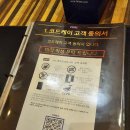 하이디라오 서초점 평일 저녁 웨이팅 후기 & 코드케이 강남점 저주받은산장 방탈출 후기