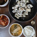보광수산 네이버블로그