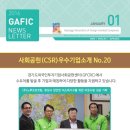 (주)노루오토코팅 이미지