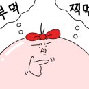 죽전어시장