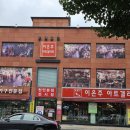 믿음가구소품