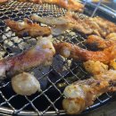 숯불에꾸운닭