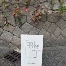 군산 대형 카페 정원이 아름다운 첼로네시아 솔직후기
