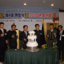 강진북초등학교 이미지