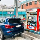 신창주유소 이미지