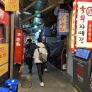 하산전교