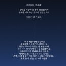 2024 변진섭 전국투어 콘서트 변천사 익산 | [40~70대/추억소환 영상 포함/2024~2025 변진섭 전국투어 콘서트] 변진섭 변천사