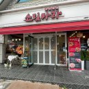 소림탕후루 이미지