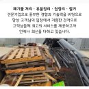 삼부산림 이미지