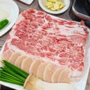한려슈퍼