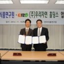 자연산업개발(주) 이미지