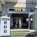 언니네빈티지가게 이미지