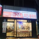 셀피아셀프24시빨래방 이미지