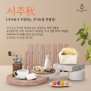 [번개 예고] 서울 카페 & 베이커리 페어 시즌 2 이미지
