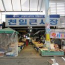 천일이불