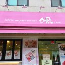 슈가몽 | 정관 케이크 답례품 바스크 치즈케이크 슈가몽 마카롱 후기