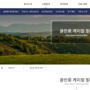 주식회사 에코프로에이치엔 이미지