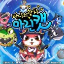 바다의왕자 이미지